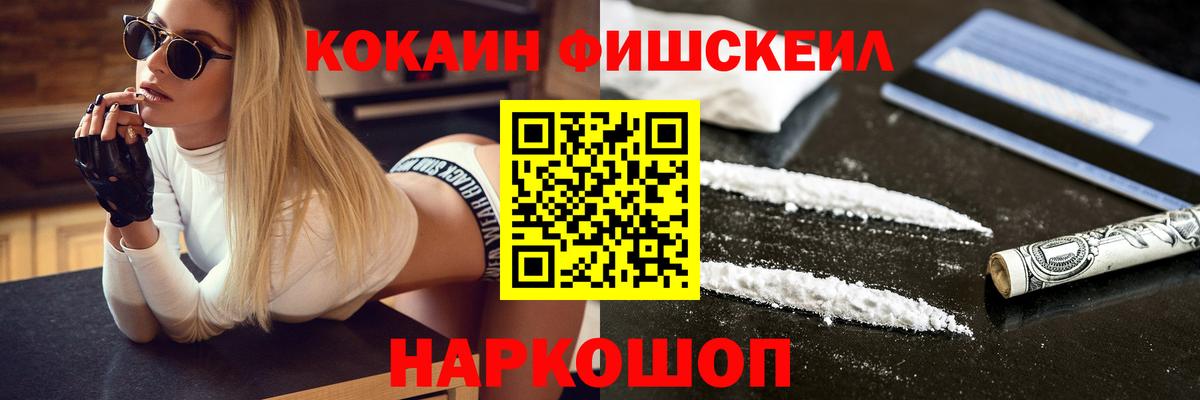 Cocaine Columbia Муравленко