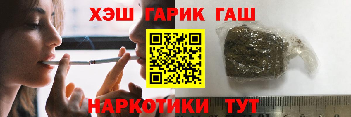 Гашиш индика сатива Муравленко