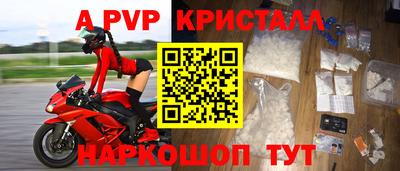 экстази Заводоуковск