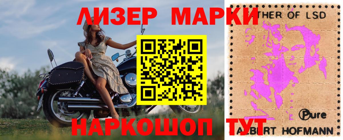 ЛСД экстази кислота Муравленко