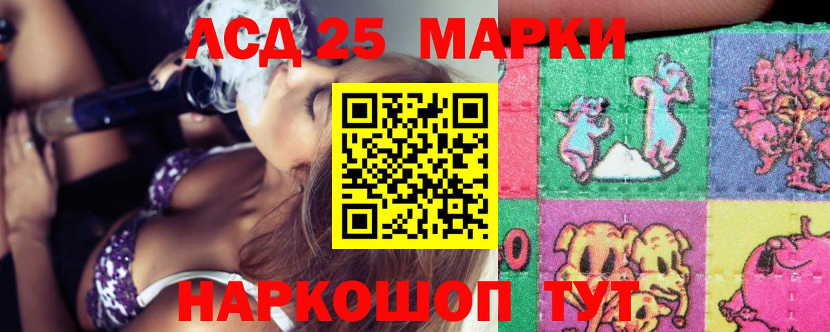 ЛСД экстази ecstasy  Вход с VPN  Муравленко  ЛСД экстази кислота 