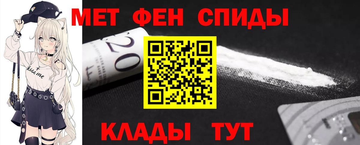 Муравленко  Первитин винт  Вход с VPN  Первитин винт 