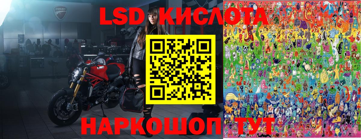 Муравленко  Марки 25I-NBOMe 1,5мг  Марки 25I-NBOMe 1,5мг  Вход с VPN 