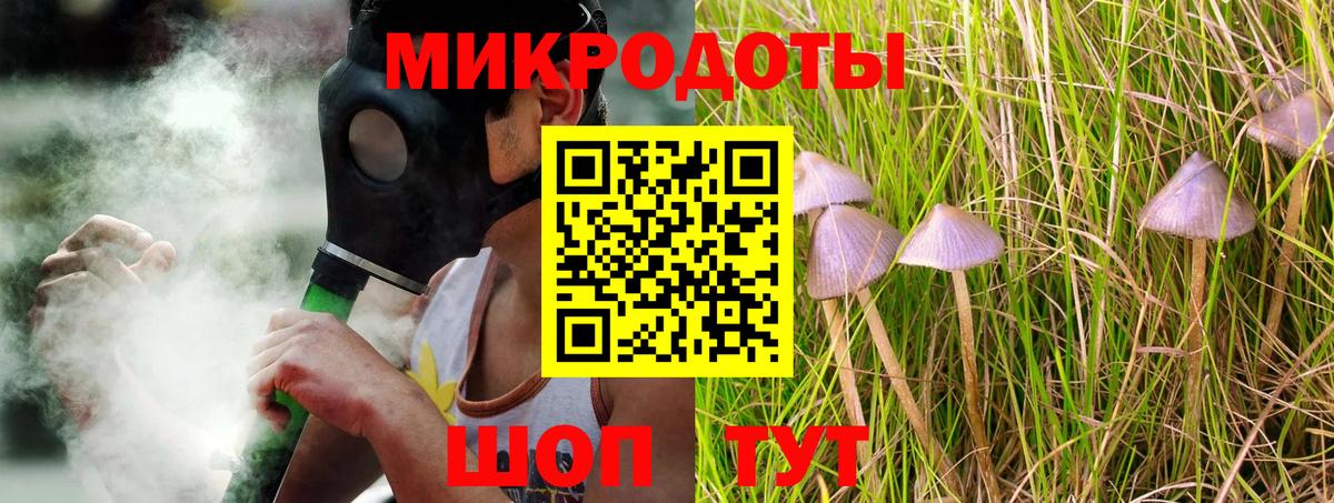 Псилоцибиновые грибы прущие грибы  Галлюциногенные грибы ЛСД  Вход с VPN  Муравленко 