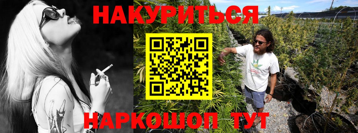 Муравленко  МАРИХУАНА марихуана  Вход с VPN  Канабис VHQ  Бошки марихуана VHQ  МАРИХУАНА Ganja 